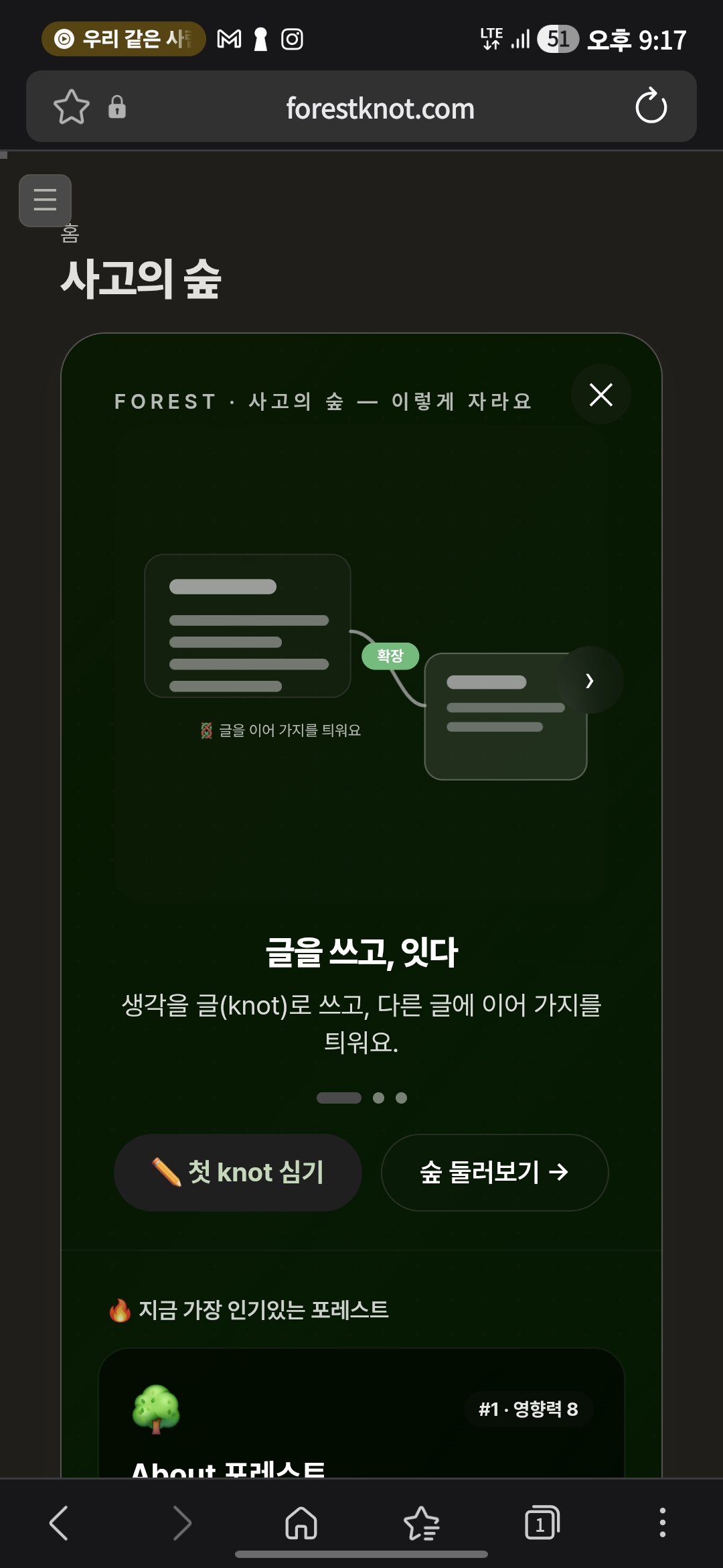 Screenshot_20260628_211713_Samsung Browser.jpg